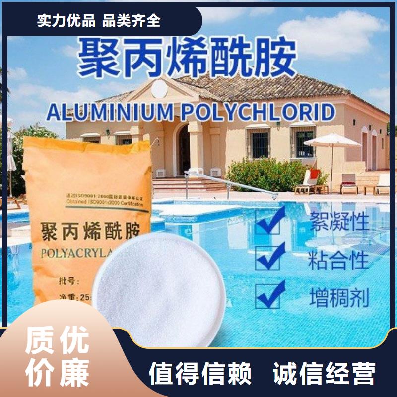 废水聚丙烯酰胺中心
