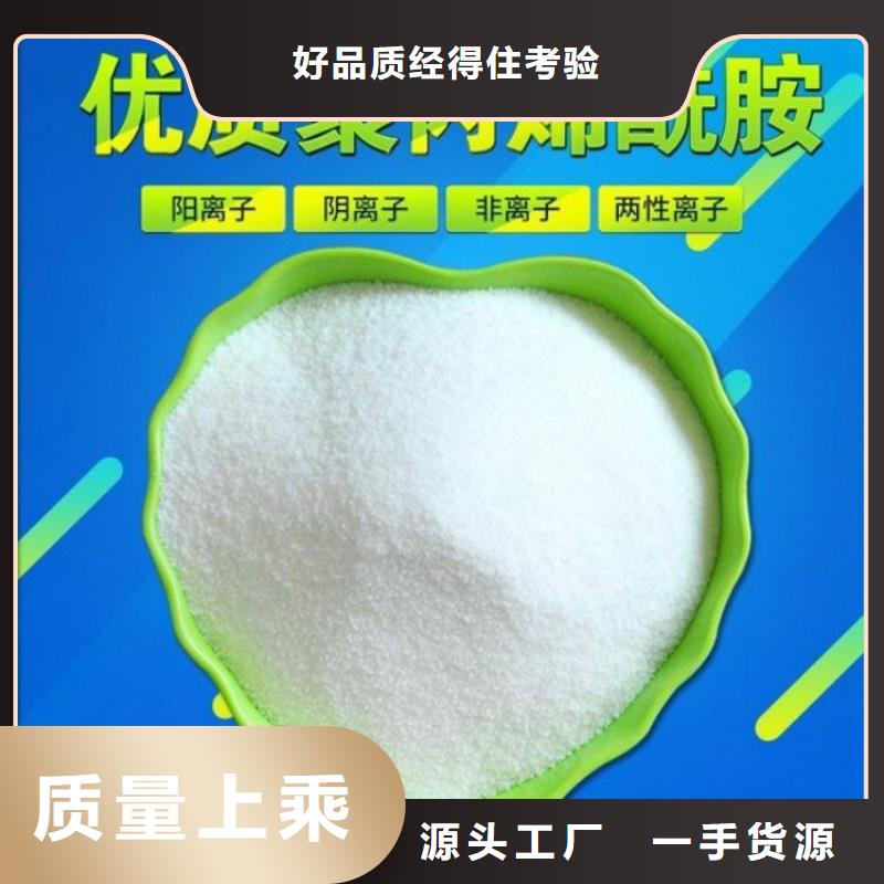 液体聚合硫酸铁生产厂厂家报价