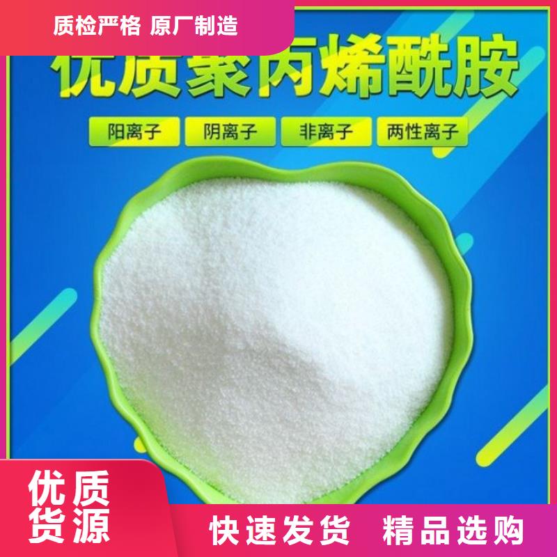 污水厂聚合氯化铝质优价廉