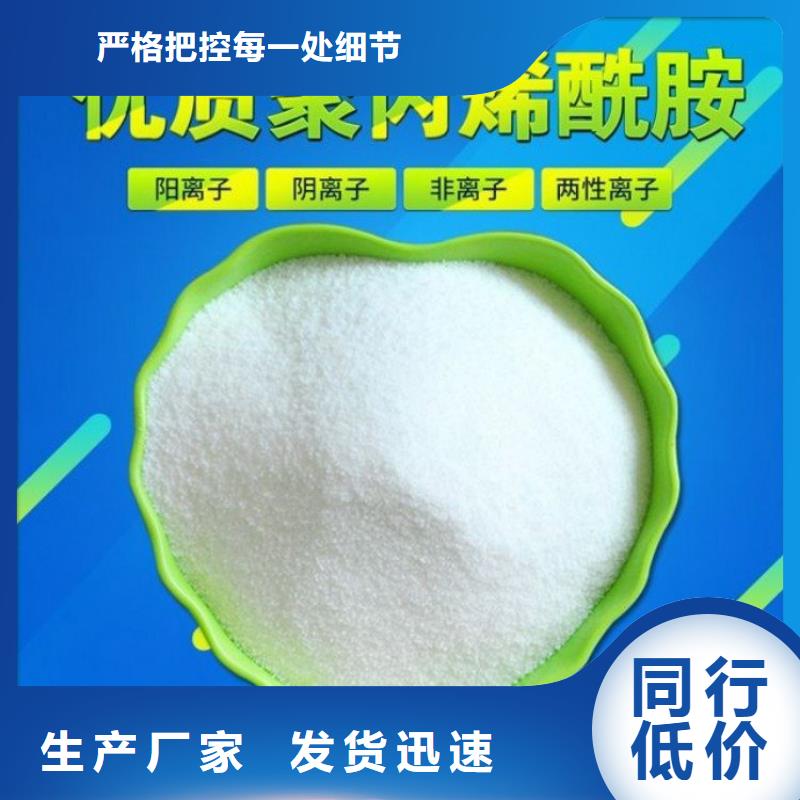 液体聚合硫酸铁生产厂家出厂价格