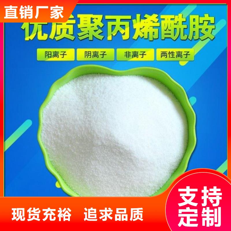 聚合硫酸铁生产厂家质量保证