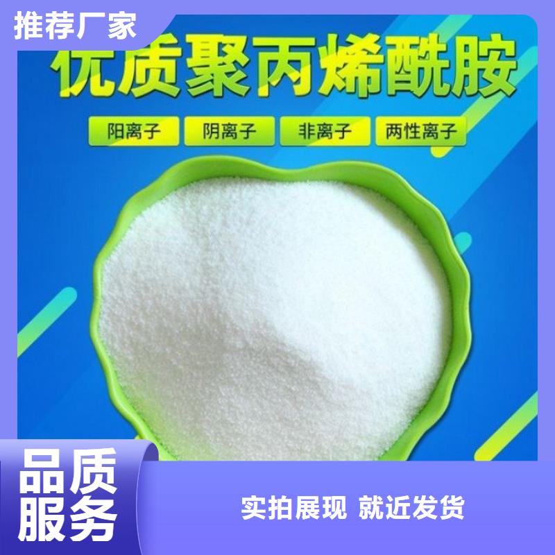一吨污水用多少聚合氯化铝质优价廉