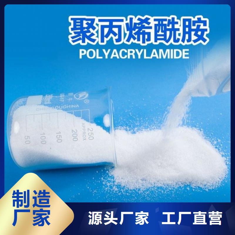 净水聚合氯化铝优惠多