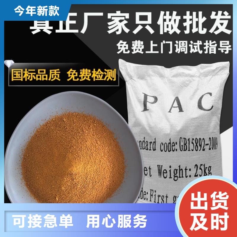 采购饮水级别聚合氯化铝必看-质量好