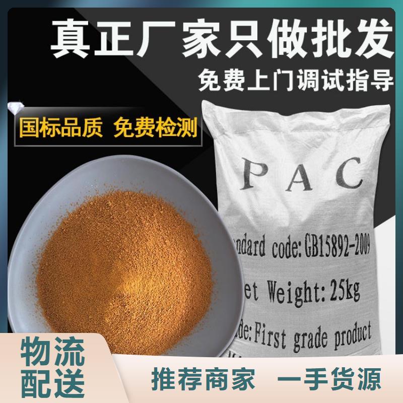 高分子絮凝剂聚丙烯酰胺为您服务