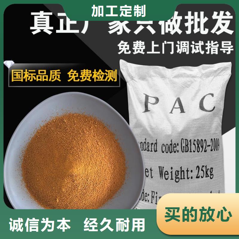聚丙烯酰胺厂家信息