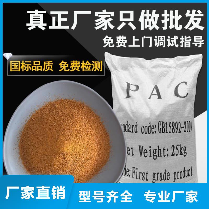 过滤型聚合氯化铝品质保障