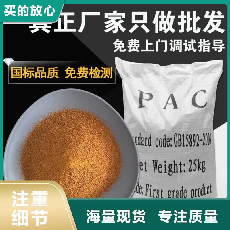 纺织聚丙烯酰胺免费咨询