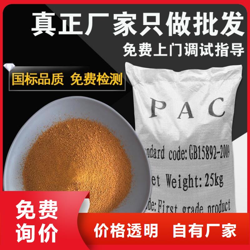 800万聚丙烯酰胺质量放心
