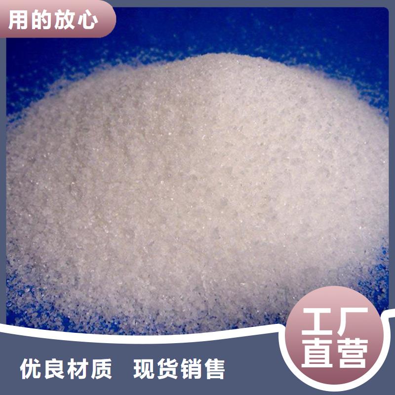 工业聚合硫酸铁性价比高