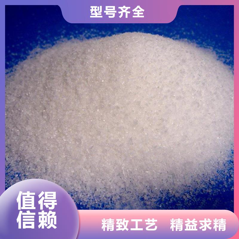 厂家供应聚丙烯酰胺厂家供应