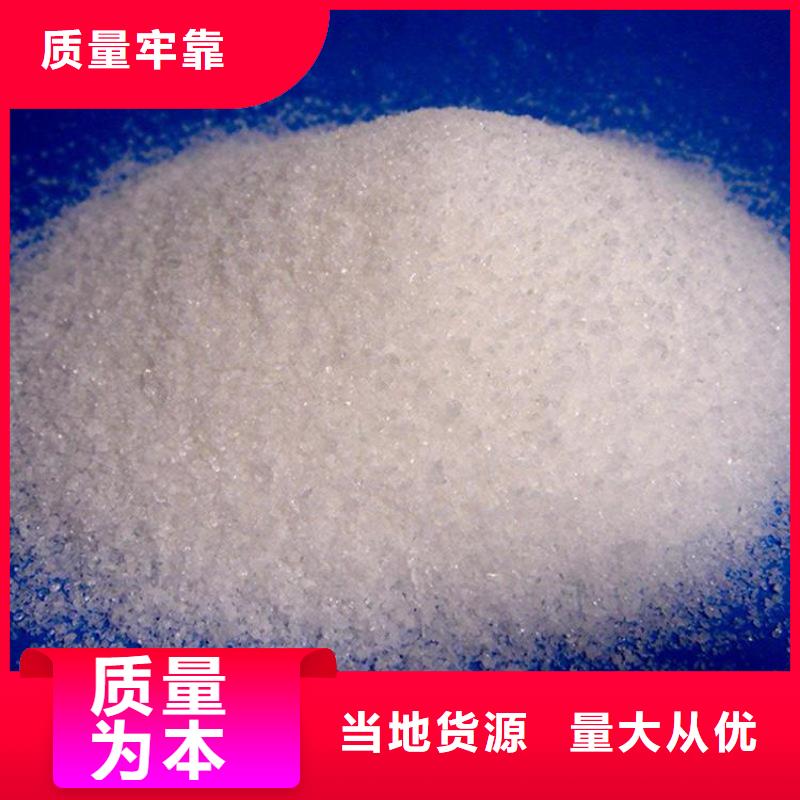 钢厂聚丙烯酰胺现货价格