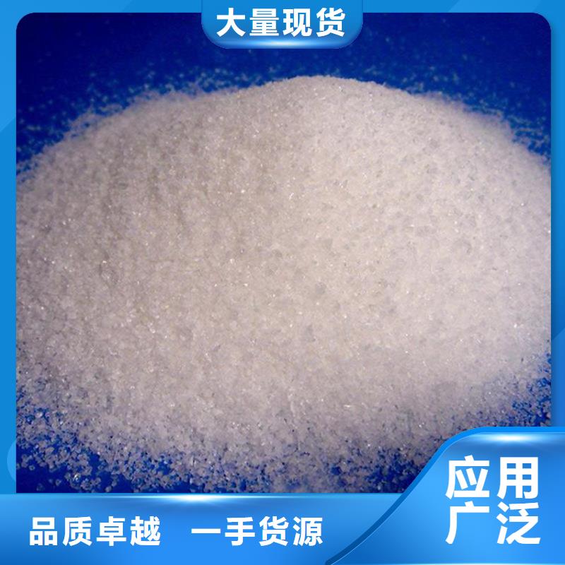 水处理用聚合氯化铝质量优