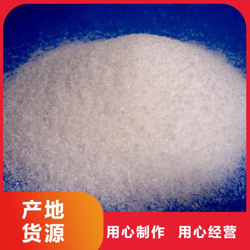 洗砂厂用聚丙烯酰胺价格行情