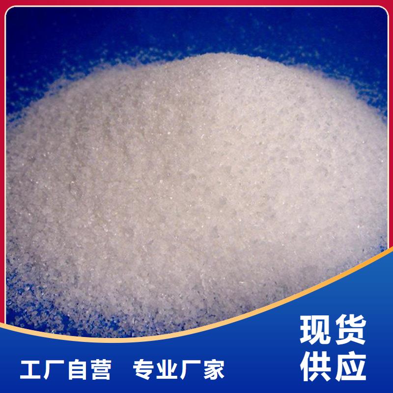 聚合氯化铝厂家价格-视频-聚合氯化铝厂家价格-水碧清环保科技(日照市分公司)服务区域岚山|五莲|济宁|菏泽|威海|枣庄