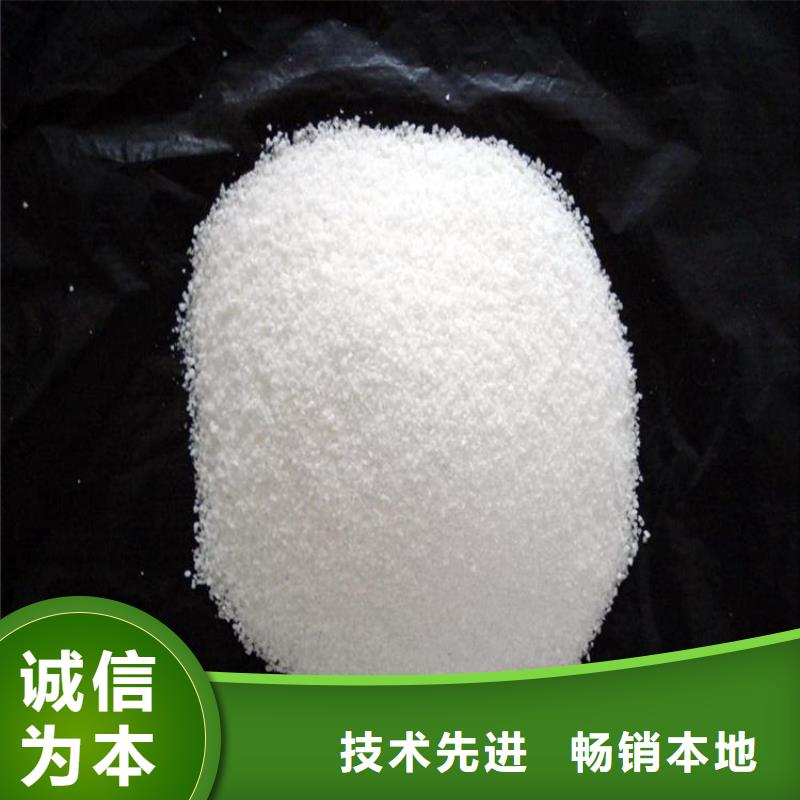 厂家直销聚合氯化铝10年经验