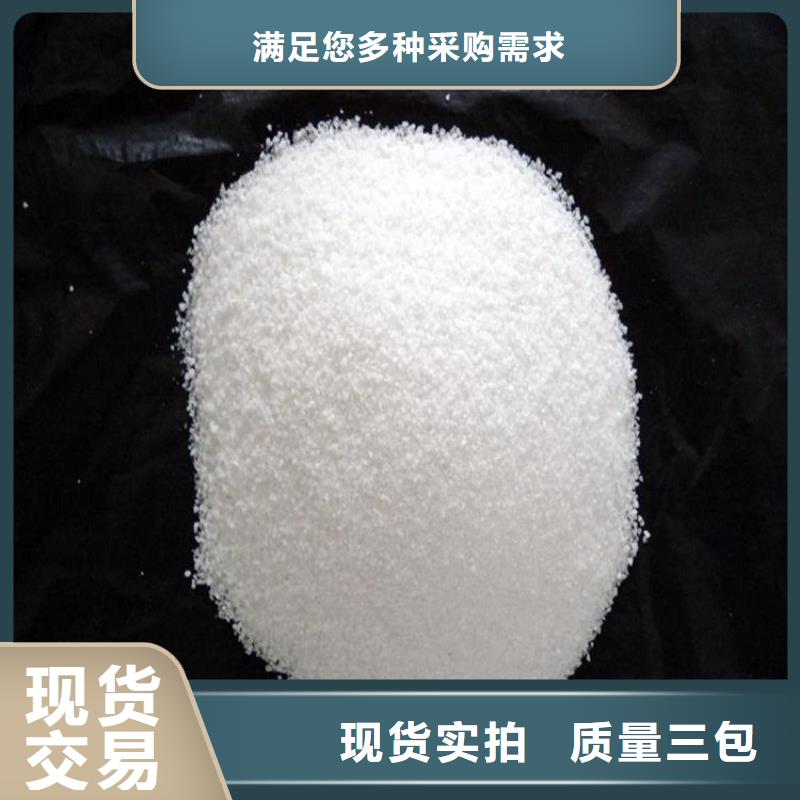 聚丙烯酰胺混凝剂可定制