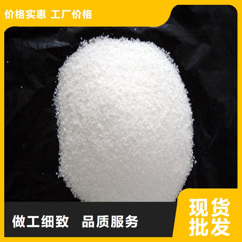 1吨水用多少聚丙烯酰胺施工队伍
