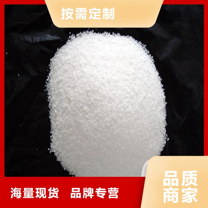 速溶型聚丙烯酰胺制造厂家