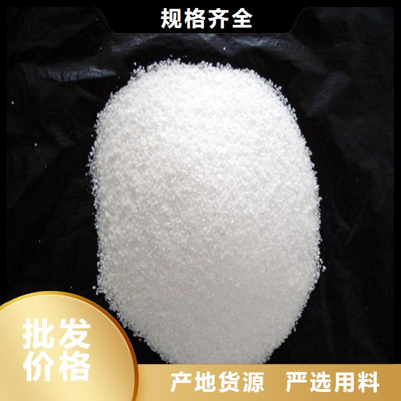 聚合氯化铝厂家价格-视频-聚合氯化铝厂家价格(水碧清)覆盖地域辽宁省盘锦市双台子|盘山|沈阳|大连|葫芦岛|抚顺