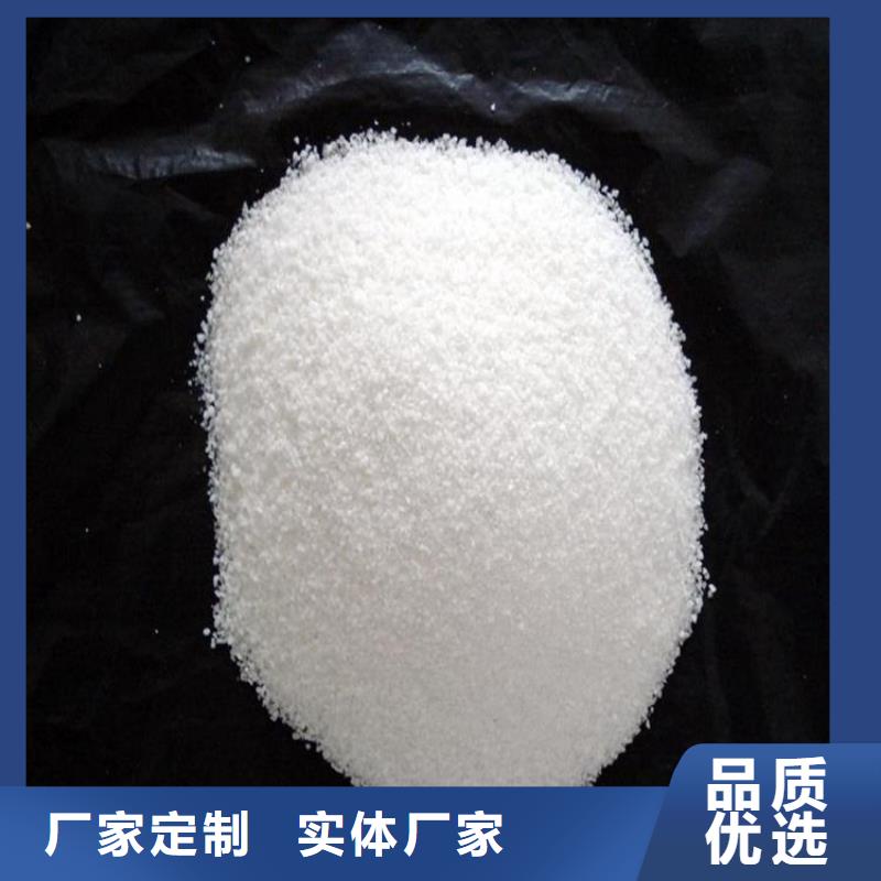 阴离子聚丙烯酰胺絮凝剂型号全