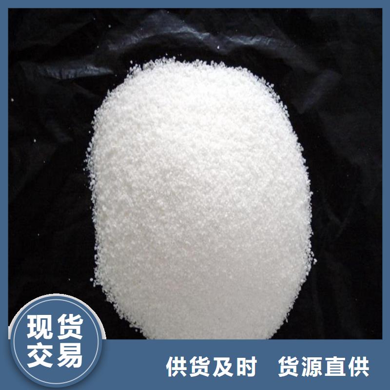 聚丙烯酰胺2000万正规厂家