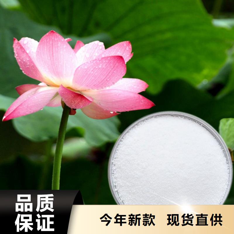 聚丙烯酰胺类絮凝剂询问报价