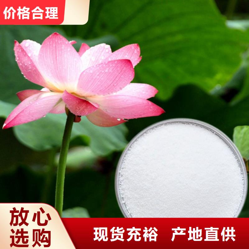 800万聚丙烯酰胺质量可靠