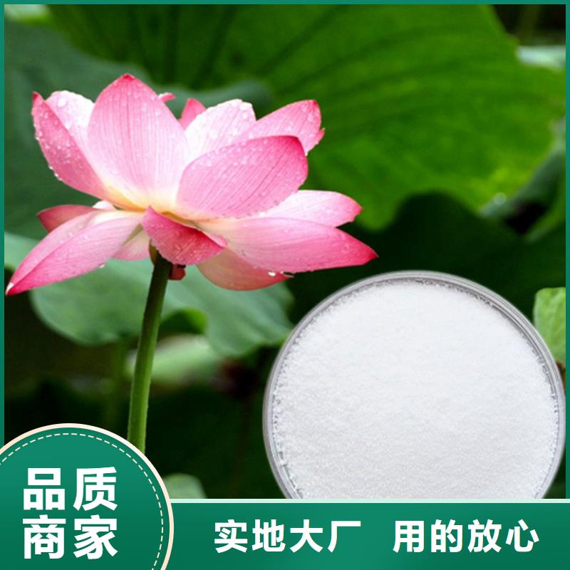 工业用聚合氯化铝工厂直销