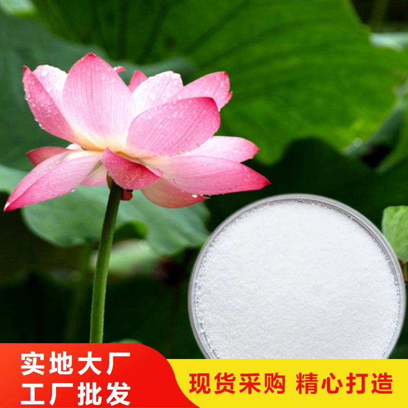 洗煤厂用聚丙烯酰胺供应