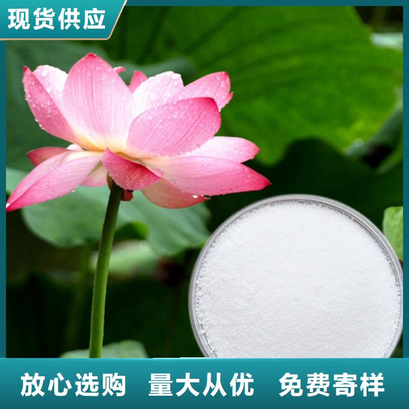 聚合氯化铝液态厂家报价
