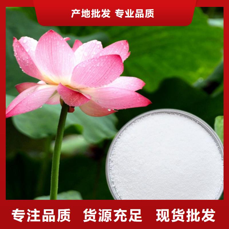 洗煤水用聚丙烯酰胺型号齐全
