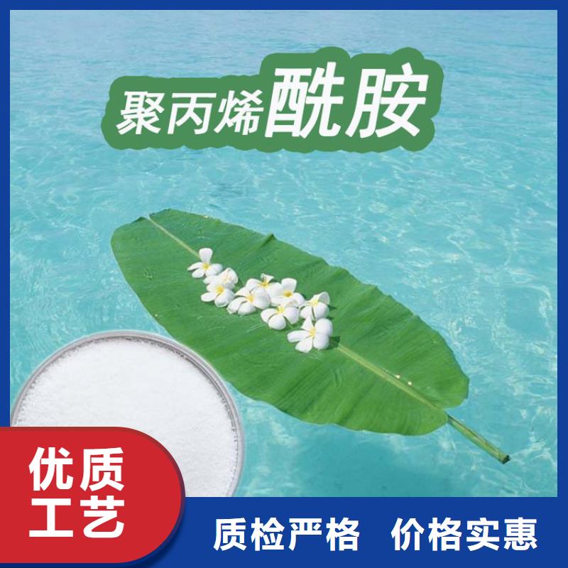 印染用聚丙烯酰胺施工团队