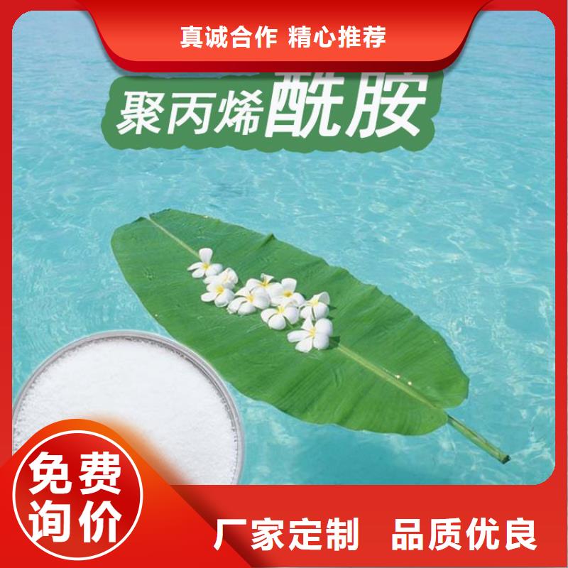 专业生产聚丙烯酰胺发货及时