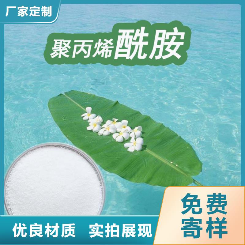 聚合氯化铝厂家价格-视频-聚合氯化铝厂家价格(水碧清)覆盖地域辽宁省盘锦市双台子|盘山|沈阳|大连|葫芦岛|抚顺