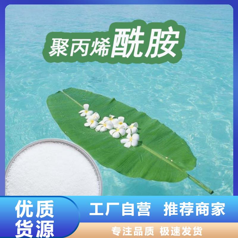 聚合硫酸铁多少钱一吨信息