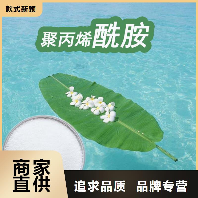 聚丙烯酰胺泥浆源头好货