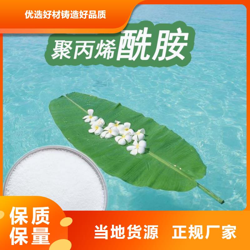 聚合氯化铝价格合理的公司