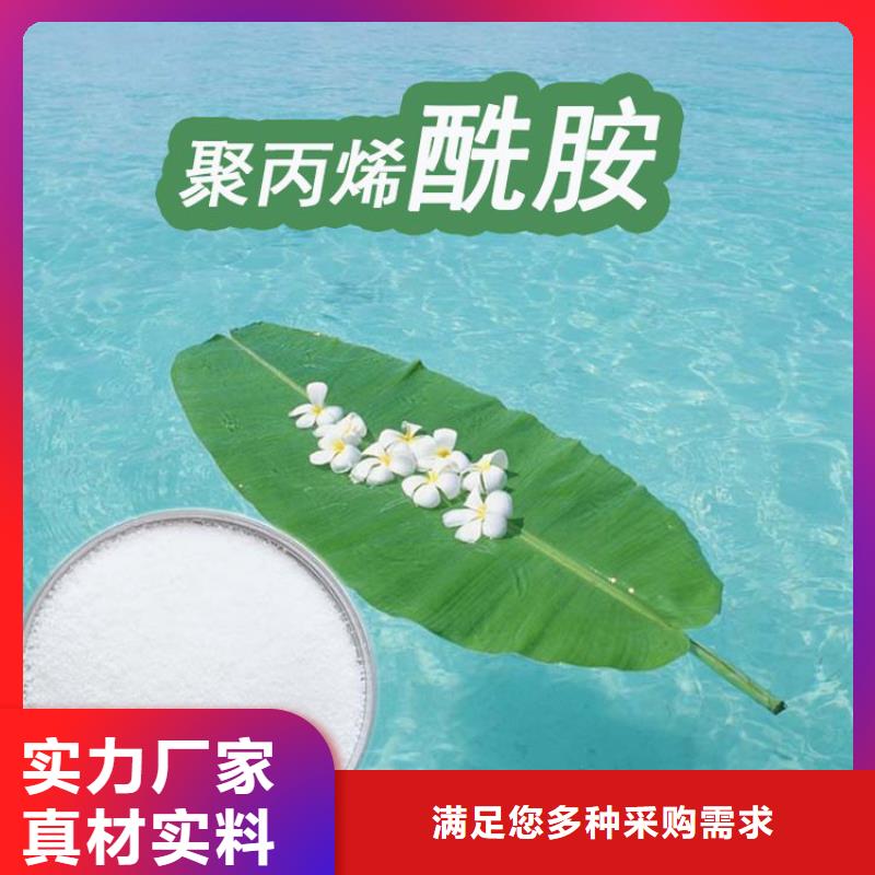 固态聚合硫酸铁信赖