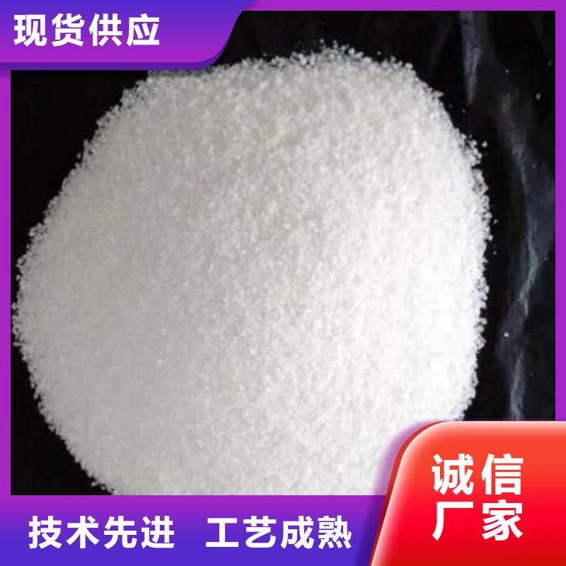 专业生产聚丙烯酰胺实力厂家