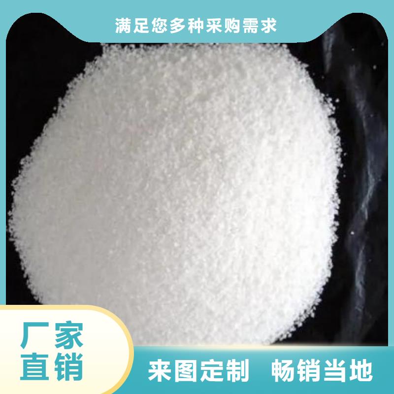 印染污水聚丙烯酰胺本地厂家