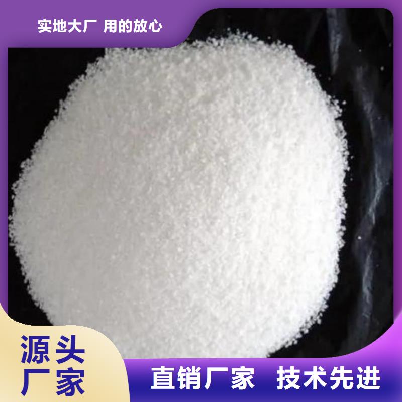 洗砂厂用聚丙烯酰胺实体大厂