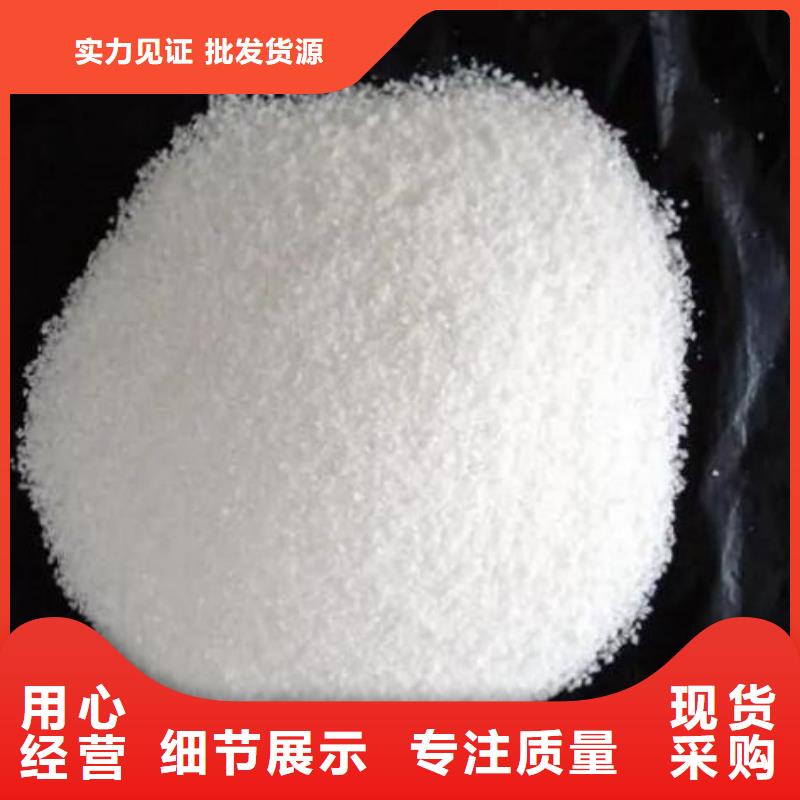 液体聚合硫酸铁工厂直销
