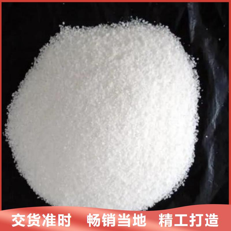 阴离子聚丙烯酰胺标准价格低