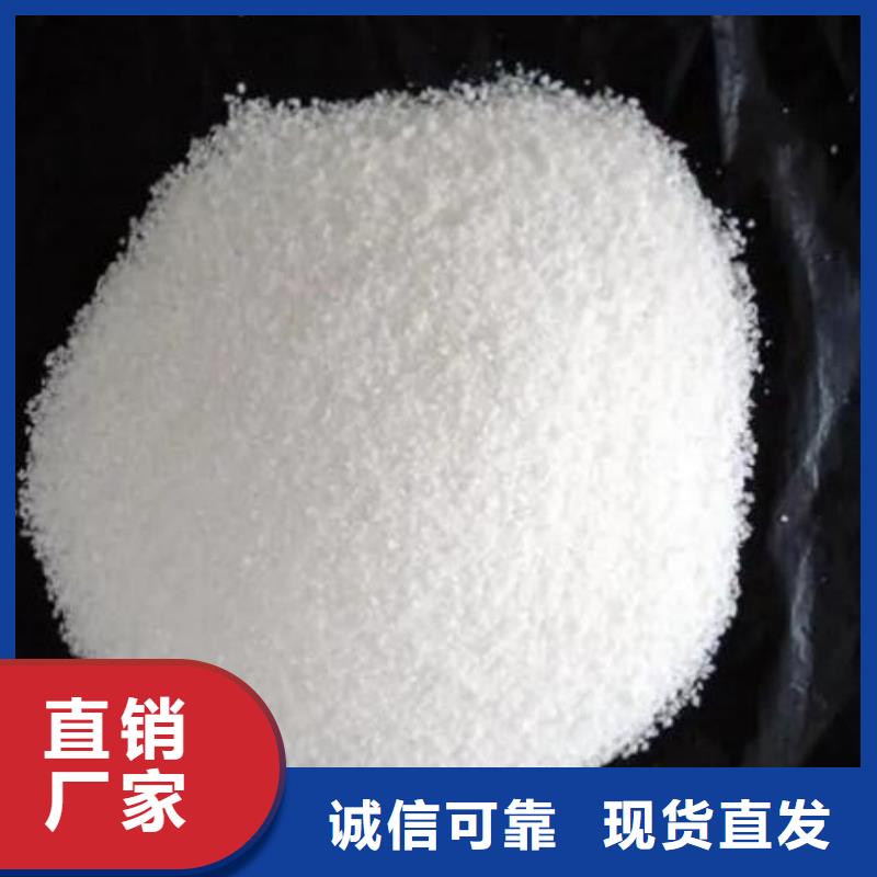 聚合硫酸铁标准正规厂家