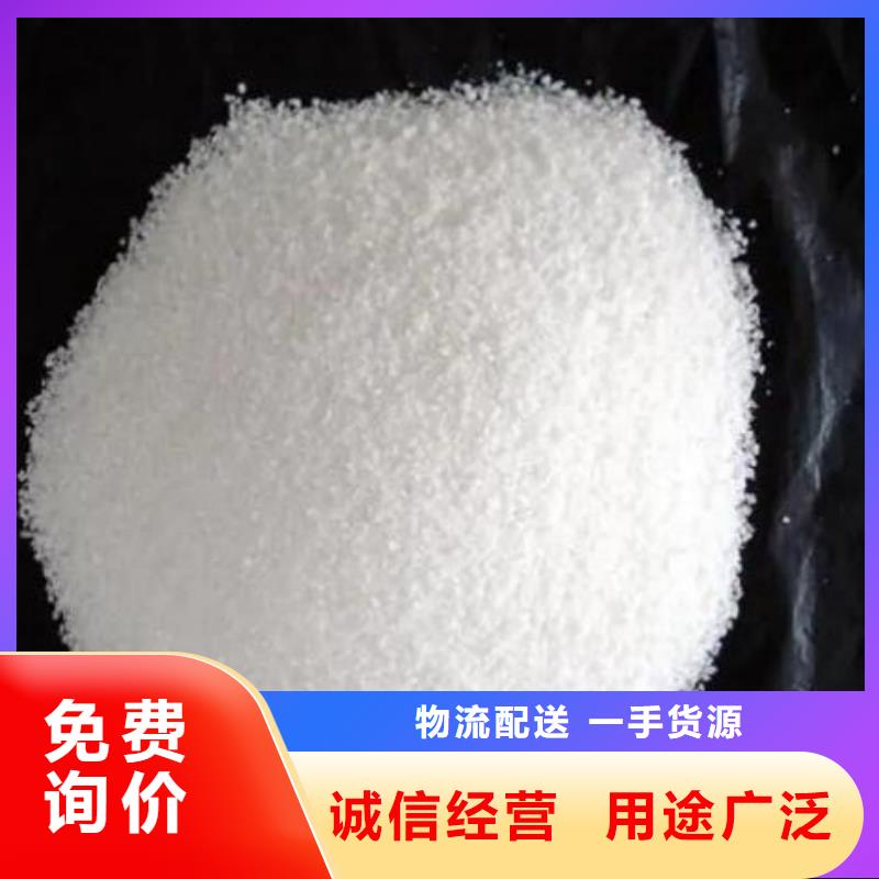 pam聚丙烯酰胺阴离子实体大厂