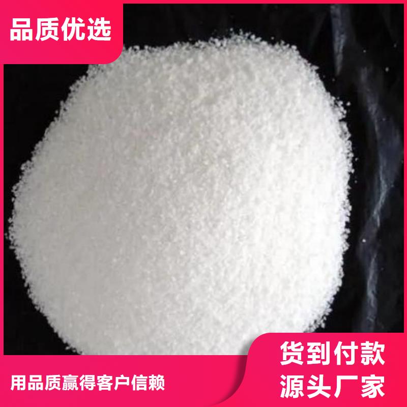 固体聚合硫酸铁为您服务
