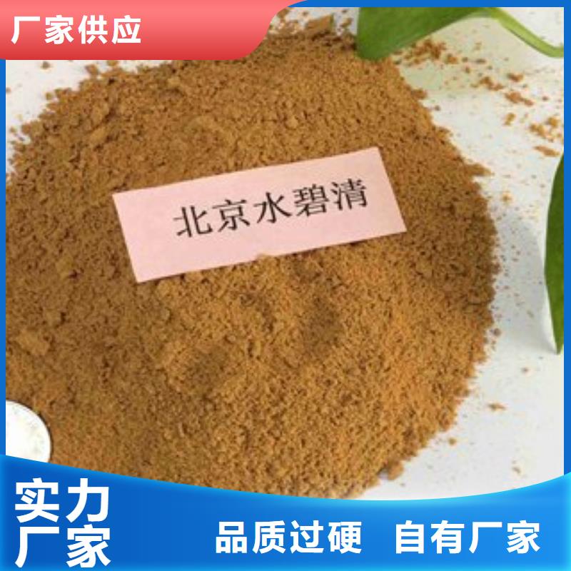 聚合氯化铝厂家价格-视频-广西省百色市|西林|乐业|玉林|柳州|梧州|钦州|崇左|来宾聚合氯化铝厂家价格-水碧清