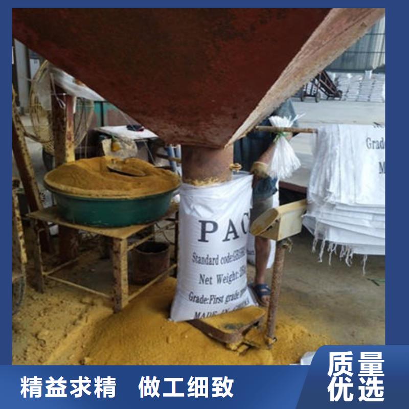 聚合氯化铝厂家价格-视频-广西省百色市|西林|乐业|玉林|柳州|梧州|钦州|崇左|来宾聚合氯化铝厂家价格-水碧清
