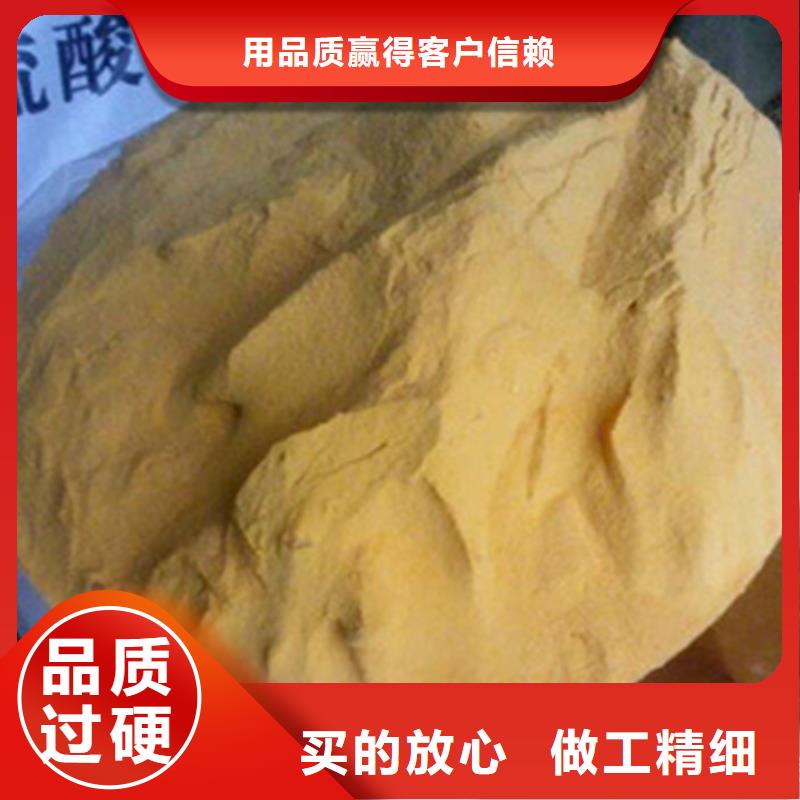 聚合氯化铝厂家价格-视频-广西省百色市|西林|乐业|玉林|柳州|梧州|钦州|崇左|来宾聚合氯化铝厂家价格-水碧清